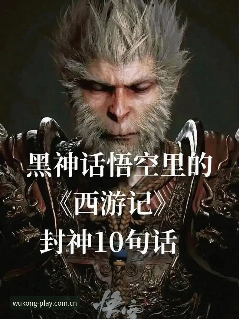 悟空体育电脑版安装全流程解析：从下载到稳定运行的技术突破