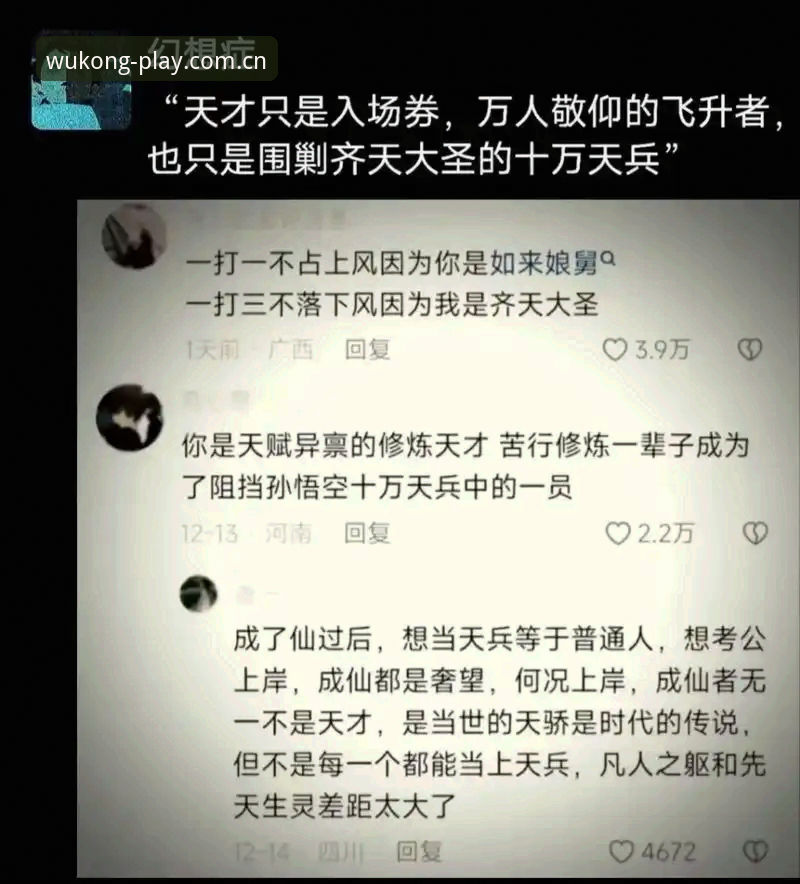最新悟空体育官方网站 揭秘悟空体育官网:2024年最新版本背后的技术革新与用户体验升级